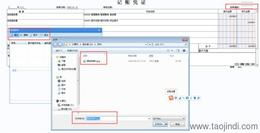 北京浩鴻達科技發展有限責任公司在計算機軟硬件技術開發中的軟件創新