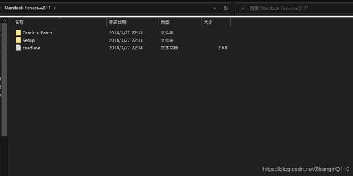 Fences 高效整理桌面，提升工作與生活品質