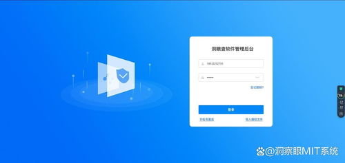 2024年最值得試用的7款電腦監控軟件