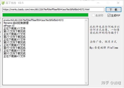 電腦神器軟件之最全合集 從效率到娛樂，全方位提升數(shù)字生活體驗(yàn)