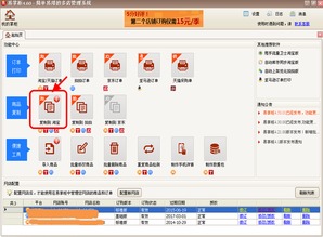 網(wǎng)店運(yùn)營加速器 高效復(fù)制發(fā)布商品軟件教程及必備管理工具推薦