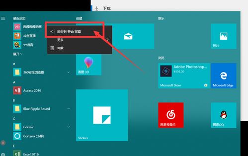 軟件下載與安裝指南 從獲取到運(yùn)行的安全實(shí)踐
